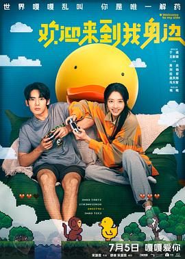 干在线视频