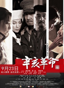 中文字幕一区电影